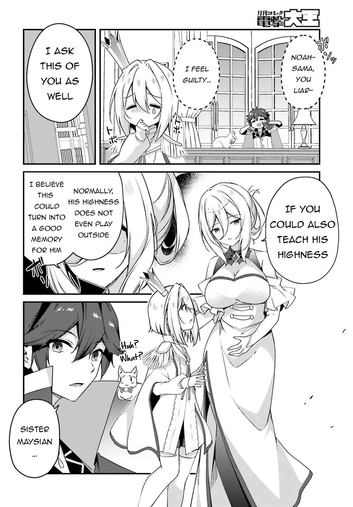 Sasensareta Munou Ouji wa Jitsuryoku wo Kakushitai Chapter 19 3